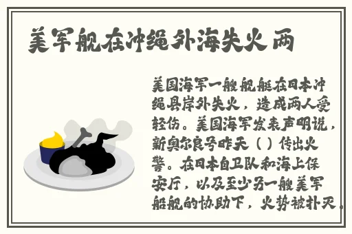 狗狗又烫又大又长