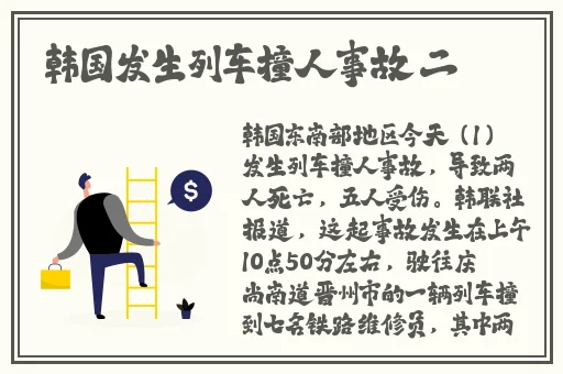 4个人互换着做苏霞