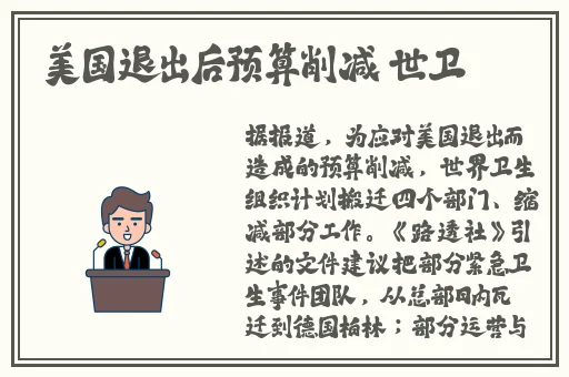 国产精品99久久久久久人韩国