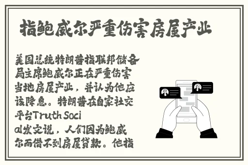 黑人公交车+多人+高cH