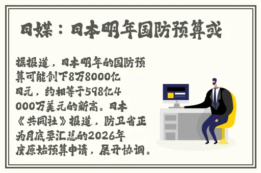 性福宝app下载