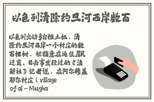 热门事件黑料不打烊