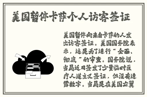 欧美人与畜禽兽