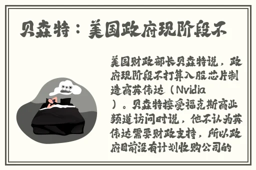 秋霞在线观看片无码免费