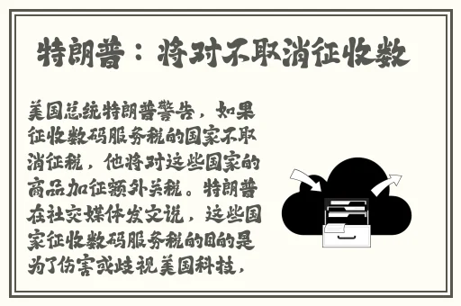 黑料不打烊吃瓜网澎湃