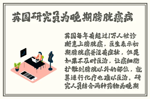 让我看看你的小森林是什么意思