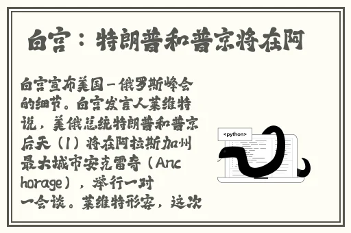 扒哥黑料aaa