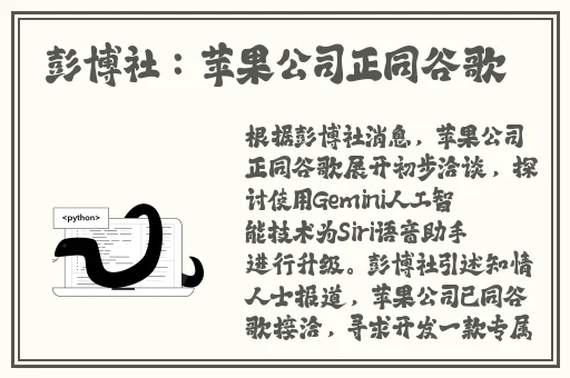 Gay以晨与外卖小哥上集