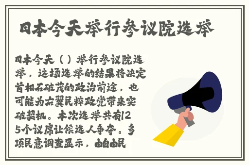 房子不隔音你忍着点