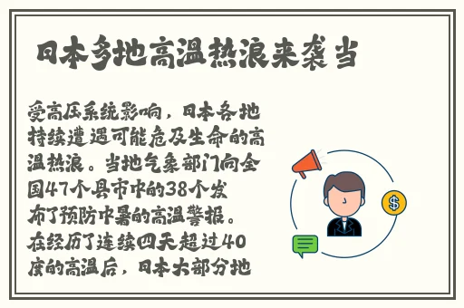 嫩模流水了150p