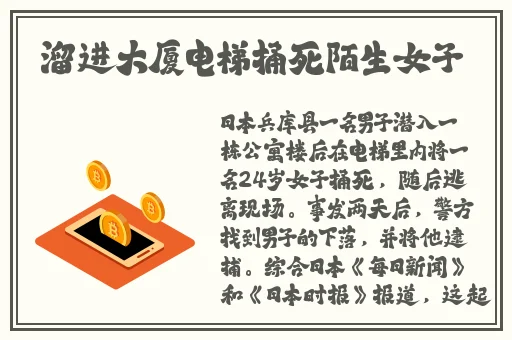 BJ圆圆没有过审的舞蹈